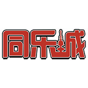 同乐城logo